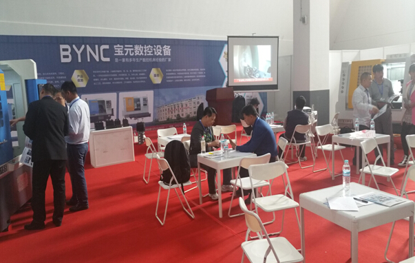 濟(jì)南數(shù)控機(jī)床展