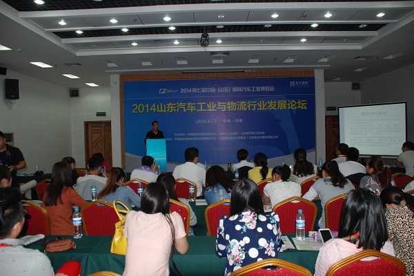 山東汽車工業(yè)博覽會今日開幕  近百款品牌商用車到會參展